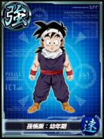 全キャラクター一覧 検索 ドラゴンボールzクロスキーパーズ