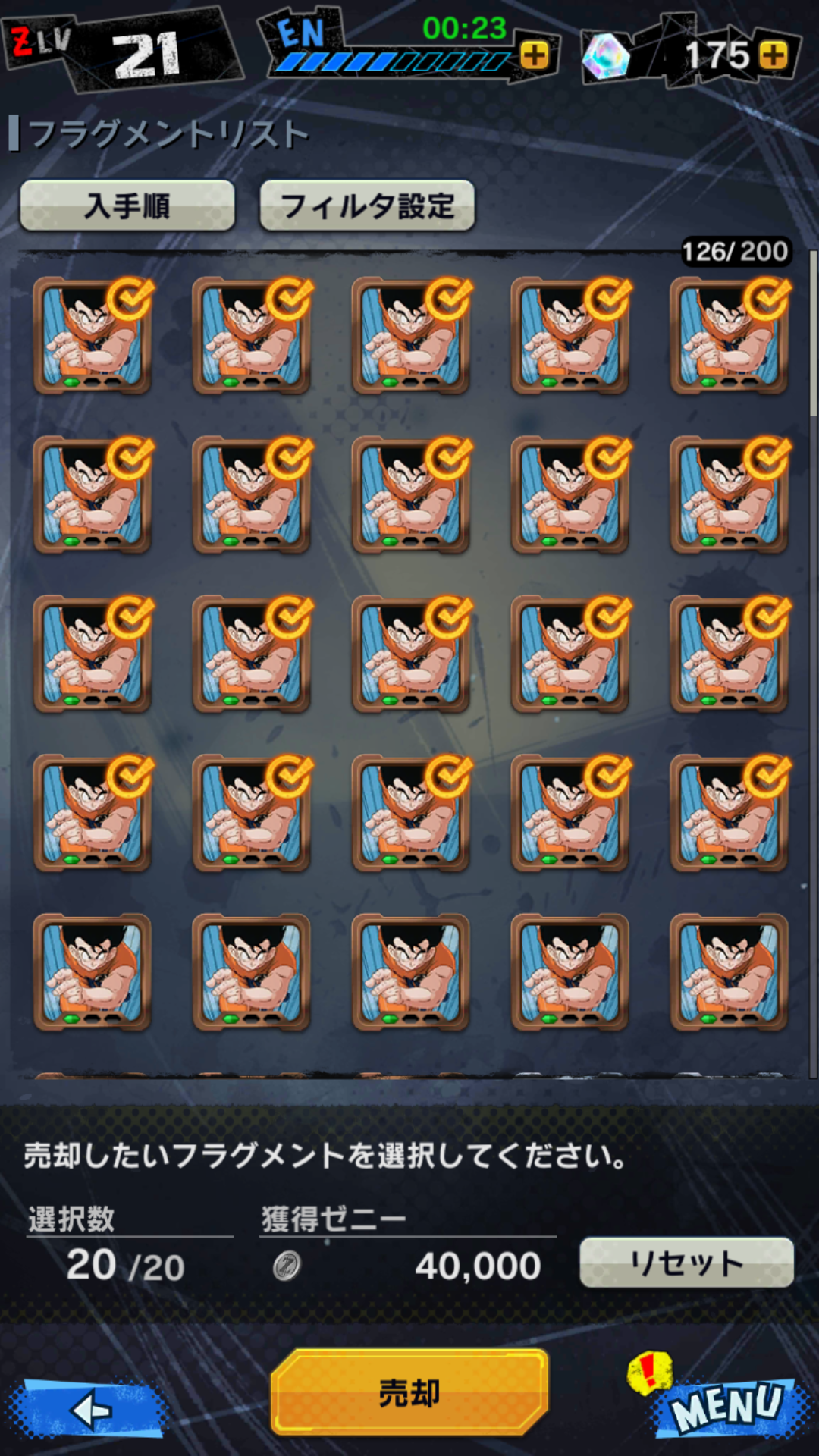  DB Legends Fragment Sold To Earn Zeni Dragon Ball Legends Strategy