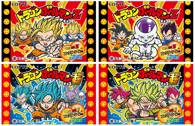 ドラゴンボールマン 全72種類 フルコンプリート ！の+