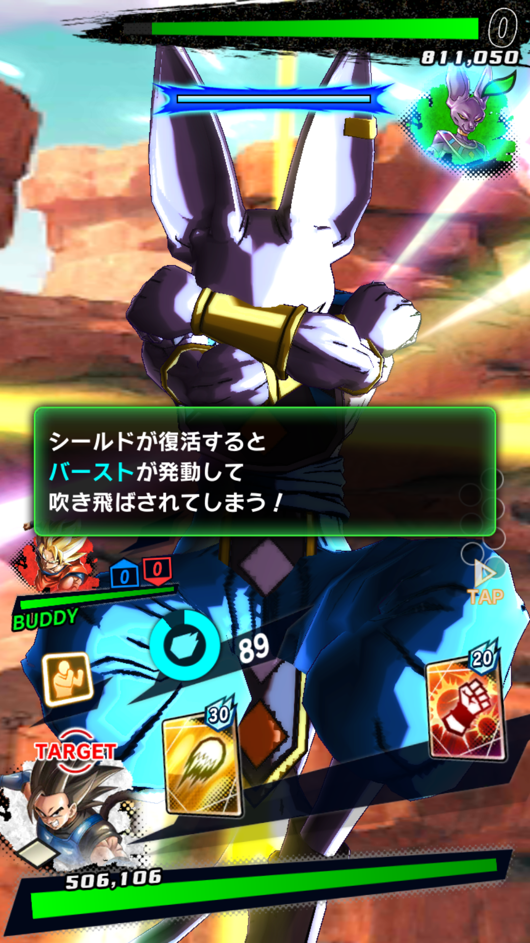 QUE EQUIPO USAR EN EVENTO CONTRA TURLES EN LAS BATALLAS MULTIVERSO DE DRAGON  BALL LEGENDS 