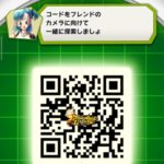Db Legends 3rd Anniversary Dragon Ball Search Rq Code Exchange Ideyo Shinryu Bulletin Board Friend Recruitment Dragon Ball Legends Strategy