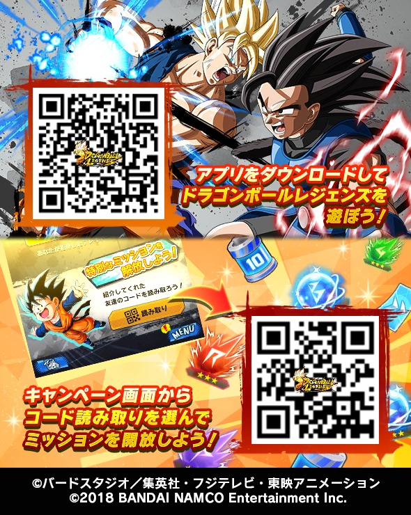 Db Legends Welcome Mission Release And Content Reward Summary Legends Friends Dragon Ball Legends Capture