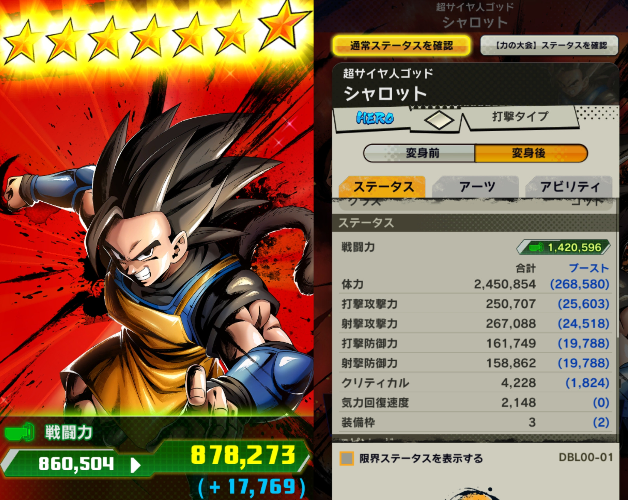 DBL00-01] Shallot - Dragon Ball Legends Database