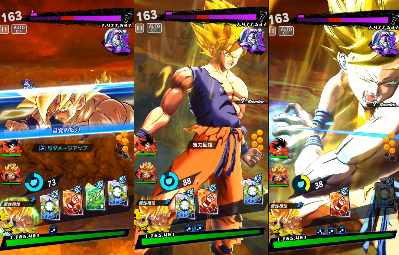 Super Saiyan 3 Goku (DBL-EVT-21S), Characters, Dragon Ball Legends