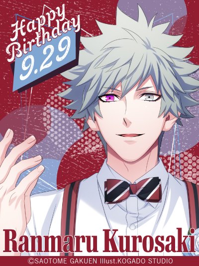 Dbレジェンズ うたのプリンスさまっ Birthday 9月29日は黒崎蘭丸のお誕生日です 宮城県出身 得意楽器はベ 21 09 26 七龍珠激戰傳說dragon Ball Legends攻略
