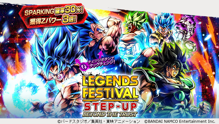 New Super Saiyan 2 & Super Saiyan God SS Trunks (Adult) & Vegeta Tag  Character Coming to Dragon Ball Legends in the Legends Festival Part 2!]