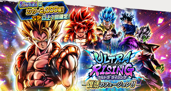 Super Gogeta (UL) (BLU), Dragon Ball Legends Wiki