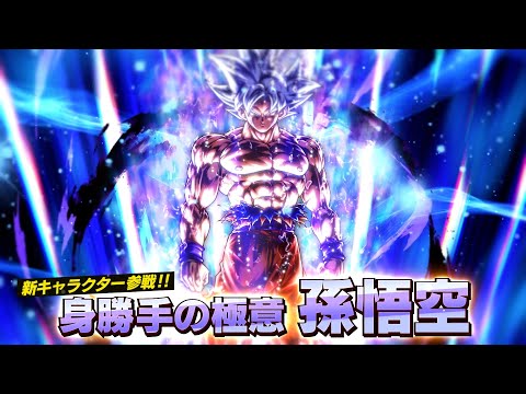  Dragon Ball Legends] Video / Legends /   PV 