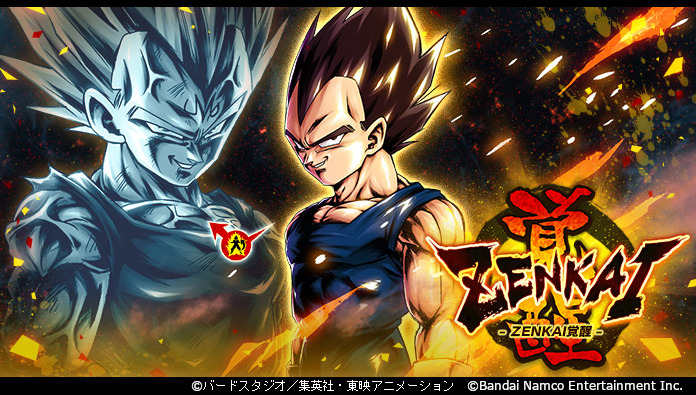 Dragon Ball Legends - [Fierce Fight!! Majin Vegeta Is On!] Get the  Event-exclusive SPARKING Majin Vegeta (DBL-EVT-51S) by clearing the Event  stages! Play the once-daily BONUS BATTLE for tons of Majin Vegeta's