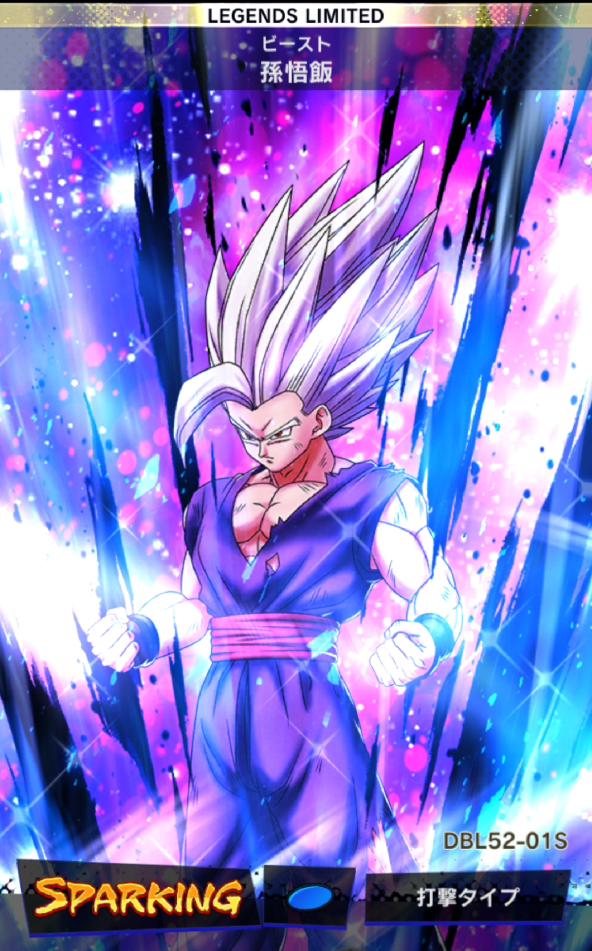 JokARTainment: True Beast Gohan