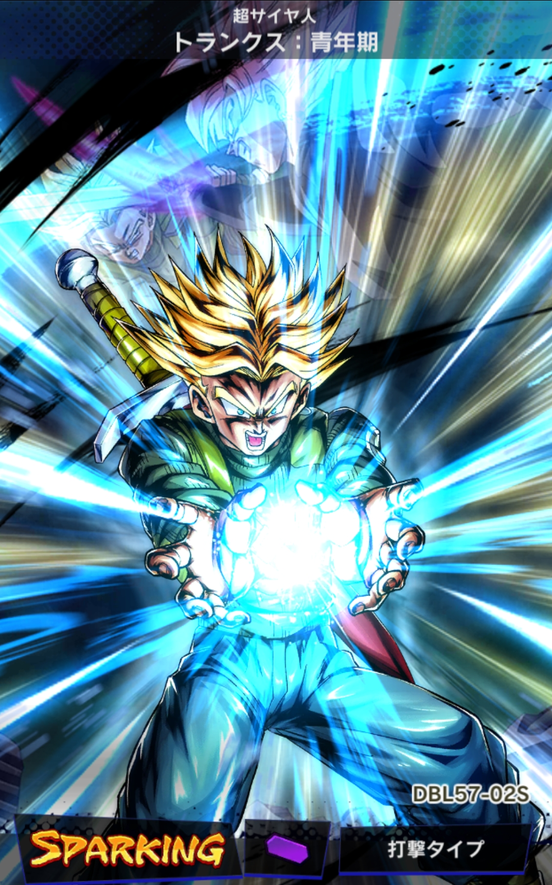 Super Saiyan 3 & Super Saiyan 2 Goku & Vegeta (DBL58-01S), Characters, Dragon Ball Legends