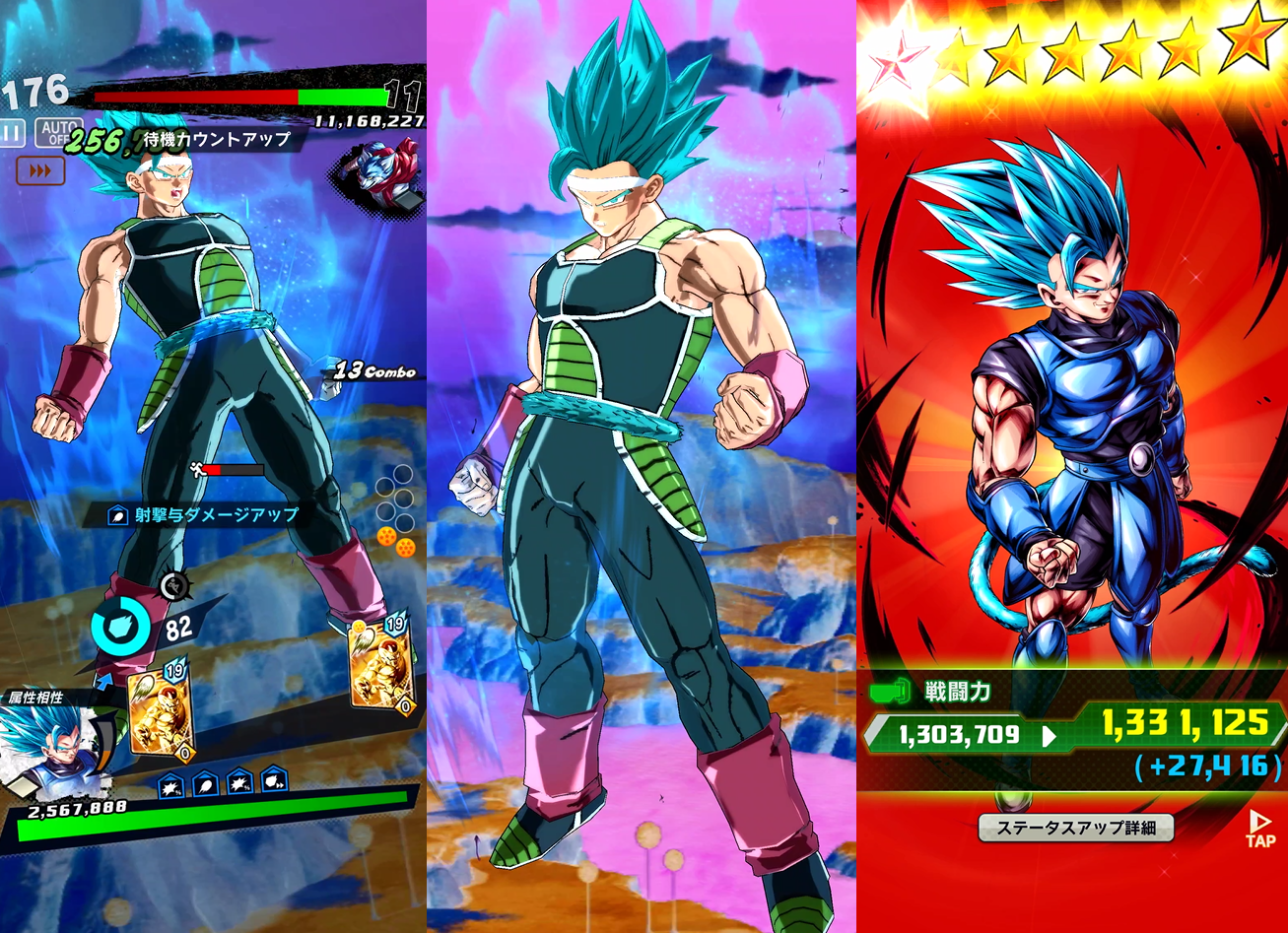 Super Saiyan Blue Shallot Is Coming For 5th Anniversary In Dragon Ball  Legends? 