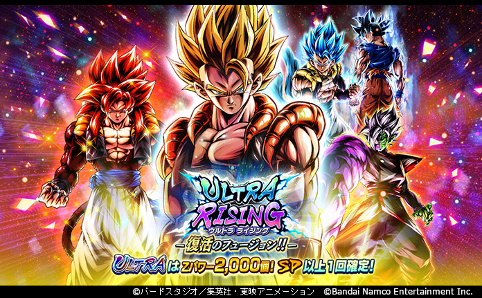 The new abilities of fusion, Dragon Ball Multiverse Wiki